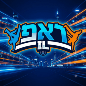 ראפ IL