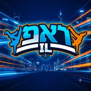 ראפ IL
